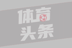 男篮世预赛惊险一幕！杨瀚森倒地遭VIP区球迷飞球砸中 赵继伟被波及